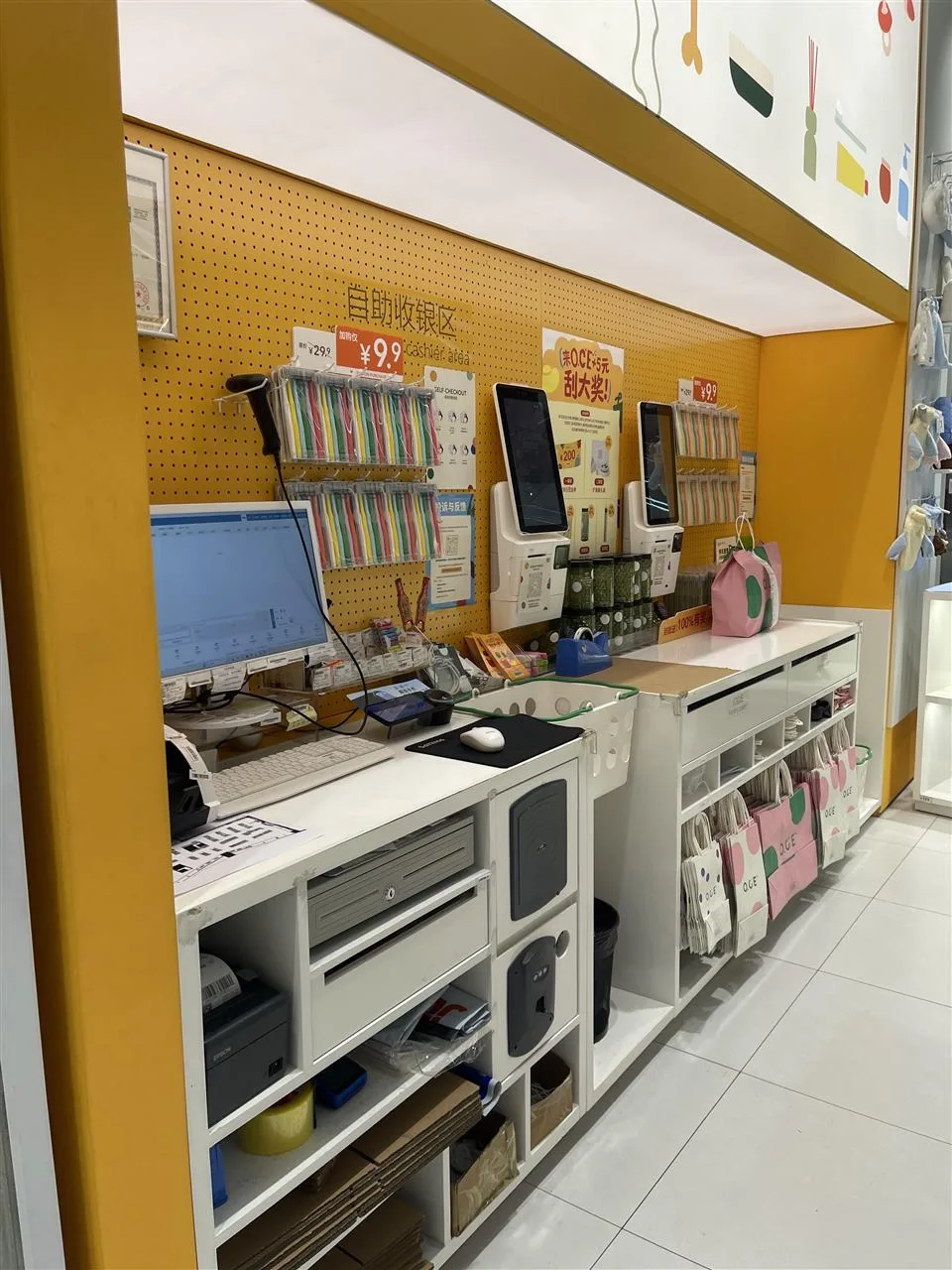 Yellow-Backed Lifestyle Counter and Wall Display — reference view 6 of 9