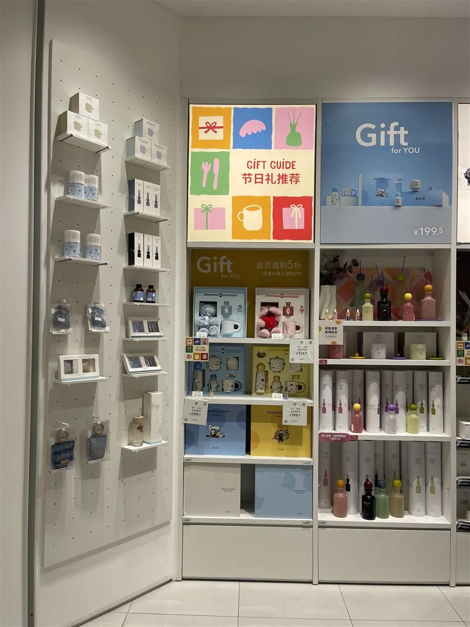 Yellow-Backed Lifestyle Counter and Wall Display — reference view 7 of 9