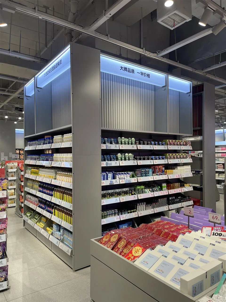 Tall Gray Lifestyle Display with Blue-Lit Header
