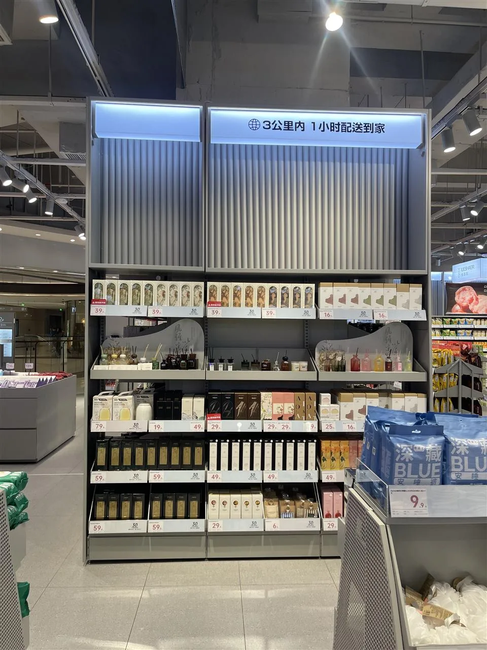 Narrow Product Shelf with Large Blue Header Panel