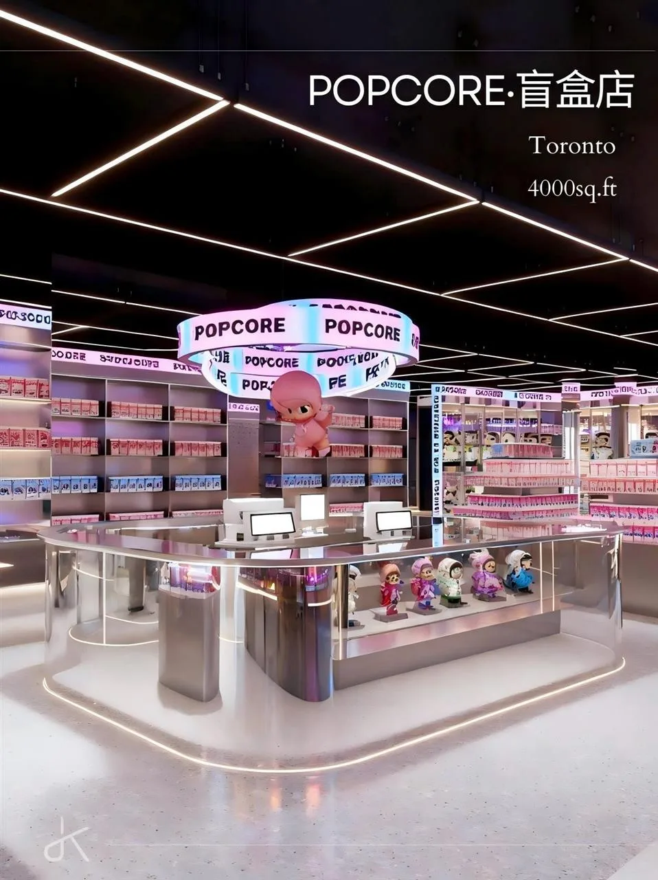 Pink Tiered Blind Box Island and Store Aisle — reference view 3 of 5