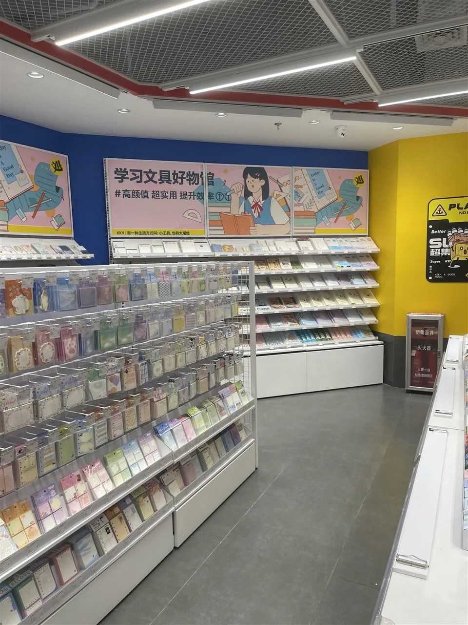 Blue and Yellow Blind Box Aisle with Wall Shelves