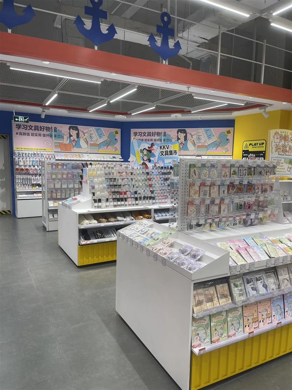 Blue and Yellow Blind Box Aisle with Wall Shelves — reference view 7 of 7