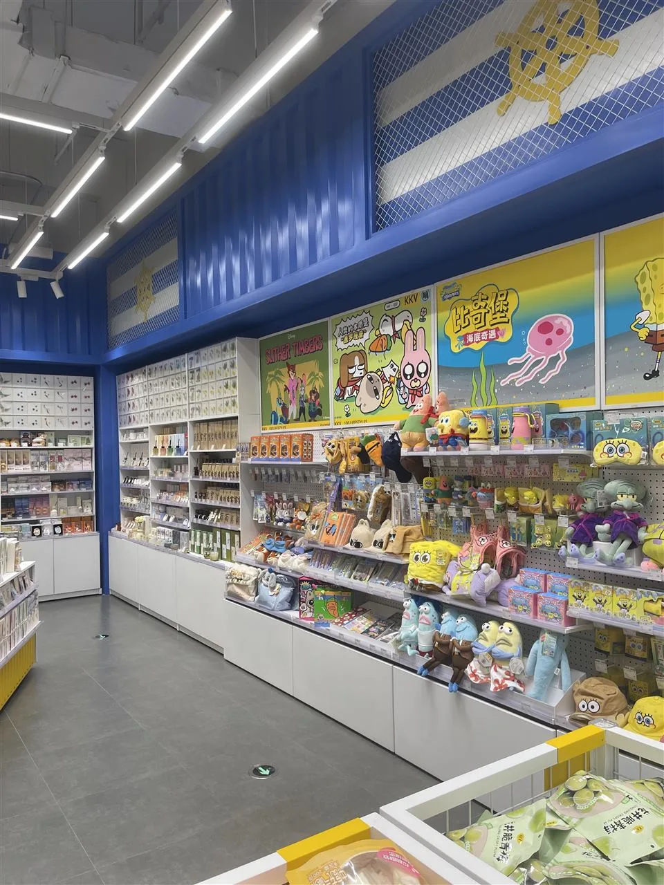 Blue Header Toy Wall with Stepped Sample Display