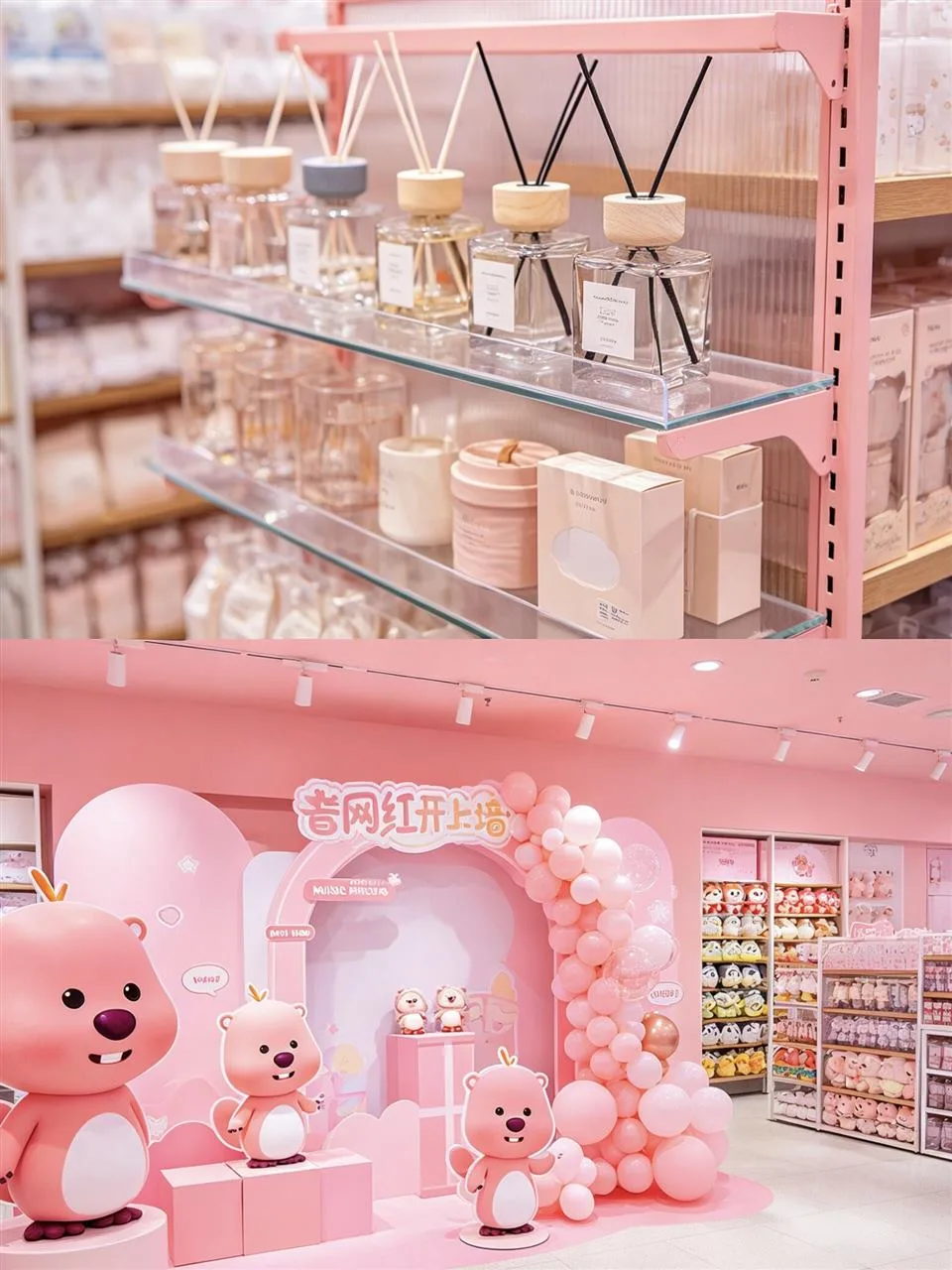 Pink Boutique Feature Display and Character Setting