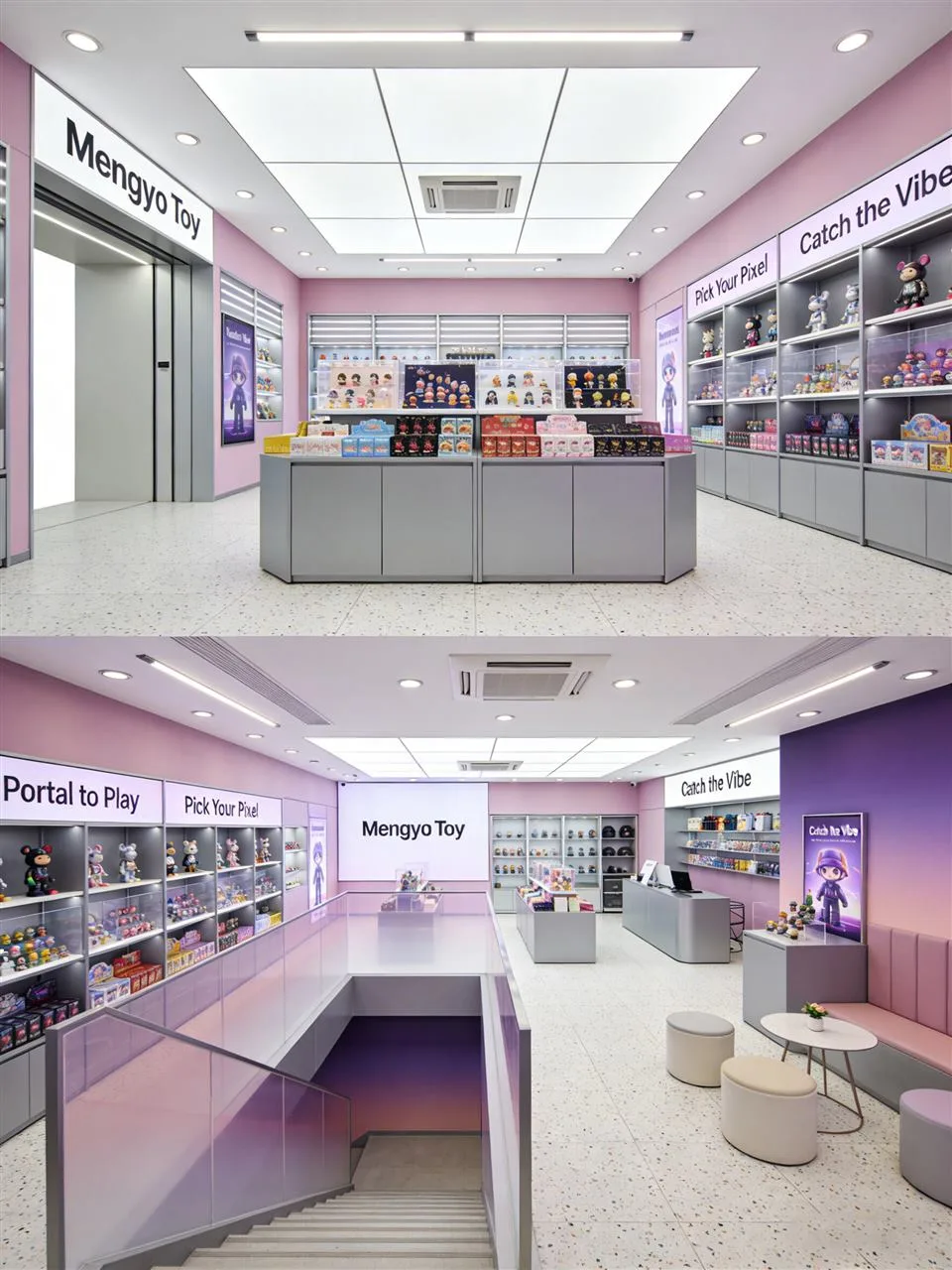 Pale Toy Store with Lavender Fascia and Tiered Islands — reference view 2 of 9