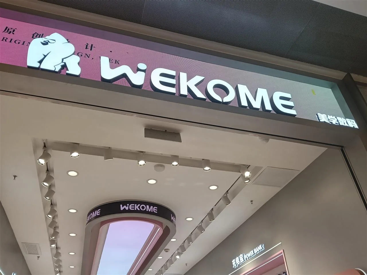 Gray Store Entrance with Pink Welcome Panel — reference view 2 of 4