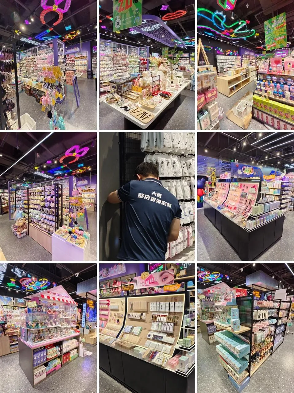 Neon Toy Store Multi-View Display Reference