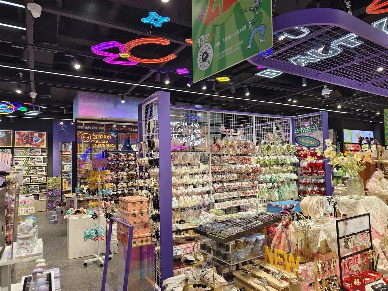Neon Toy Store Multi-View Display Reference — reference view 7 of 10