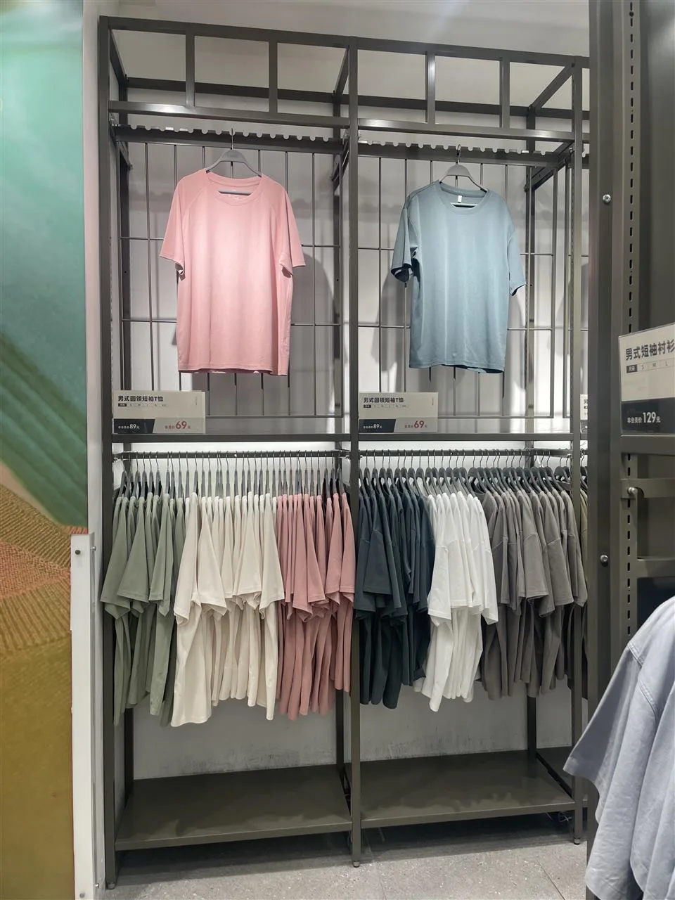 Dark Frame Apparel Display with Two Hanging Levels