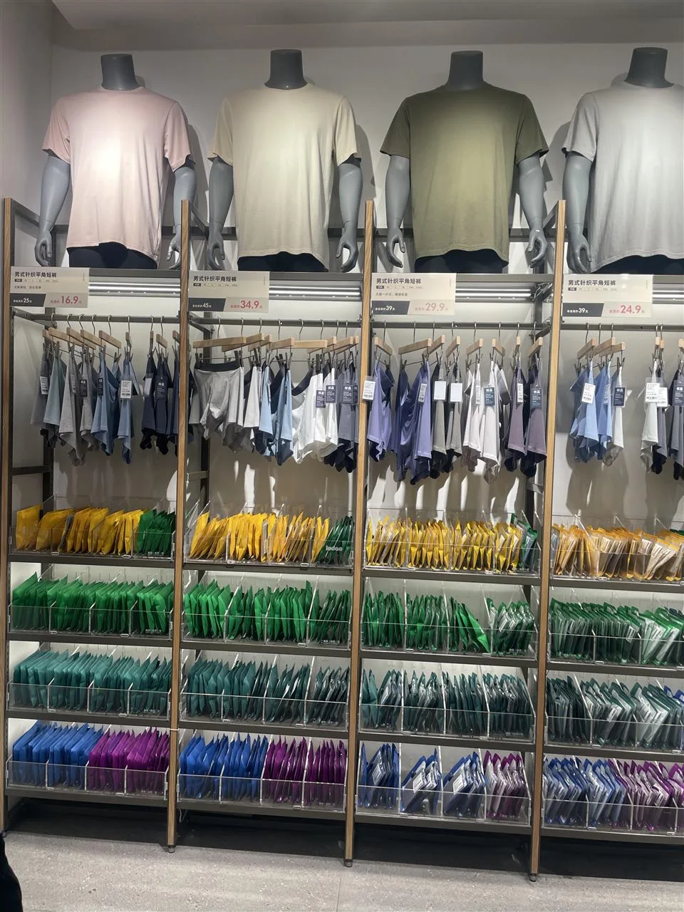 Dark Frame Apparel Display with Two Hanging Levels — reference view 11 of 17