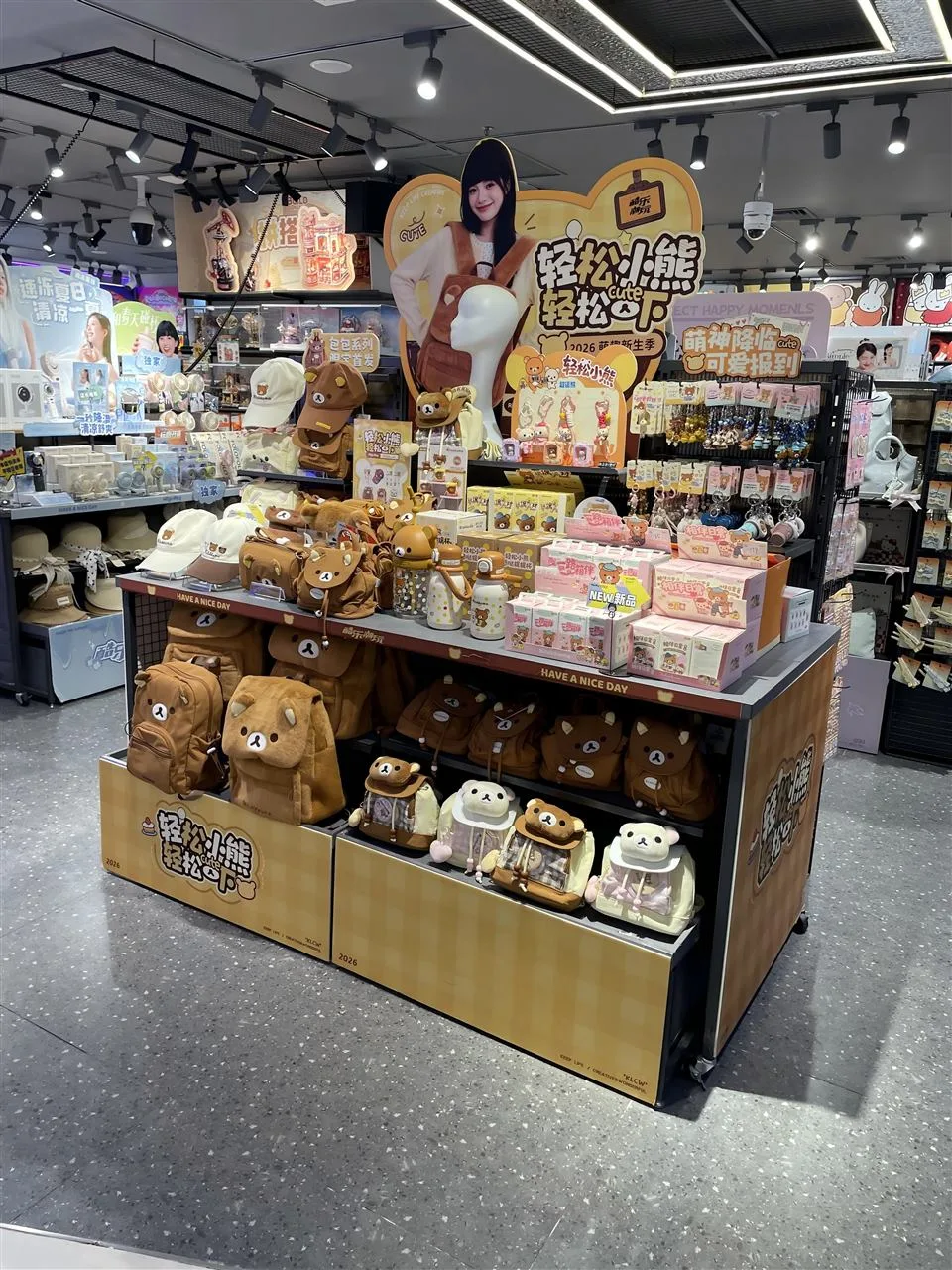 Wood-Toned Character Launch Table in a Toy Store