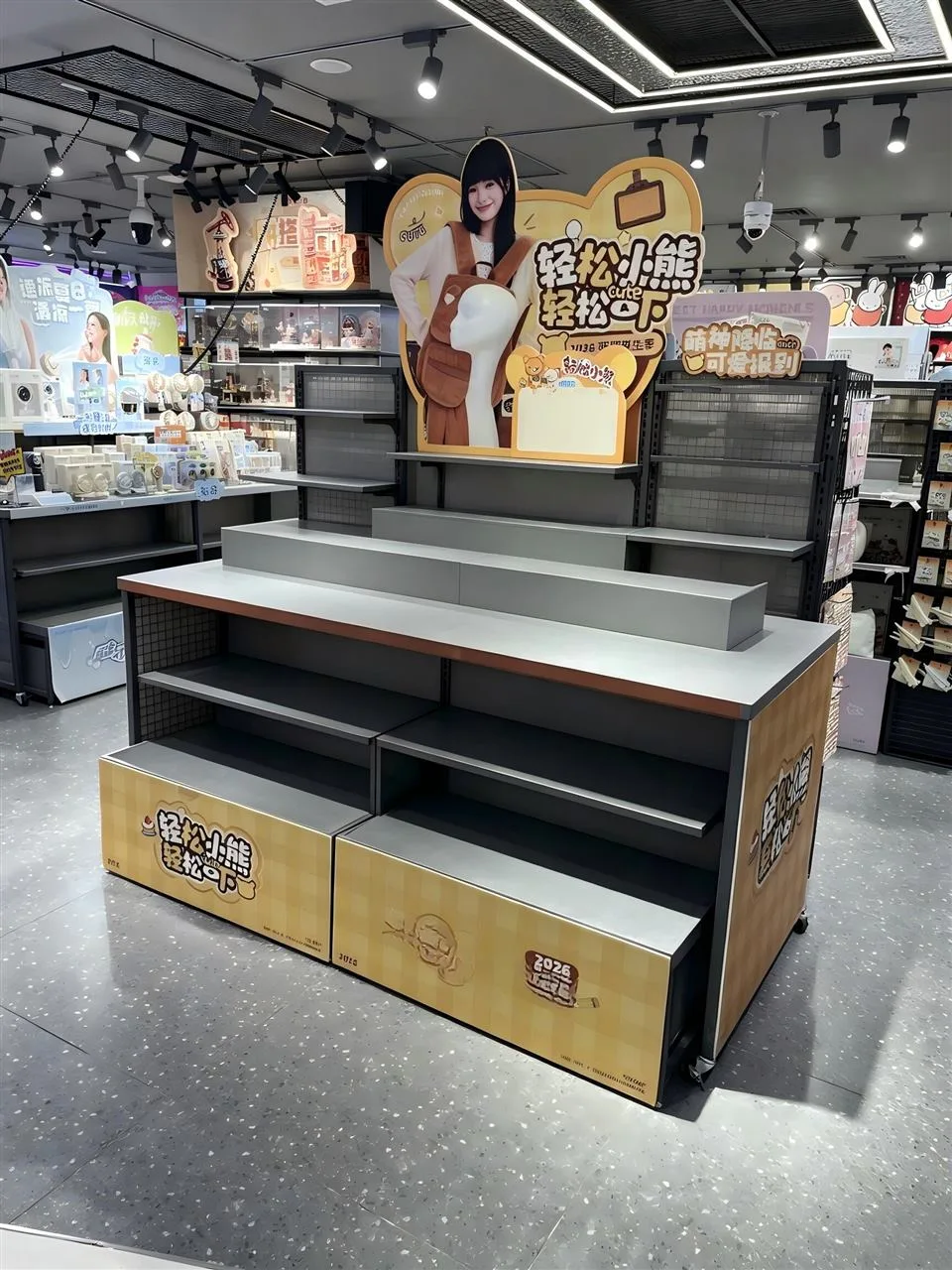 Wood-Toned Character Launch Table in a Toy Store — reference view 2 of 16