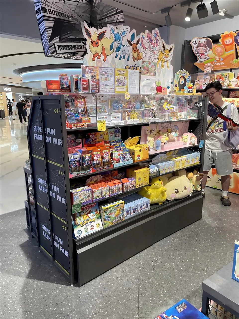 Wood-Toned Character Launch Table in a Toy Store — reference view 4 of 16