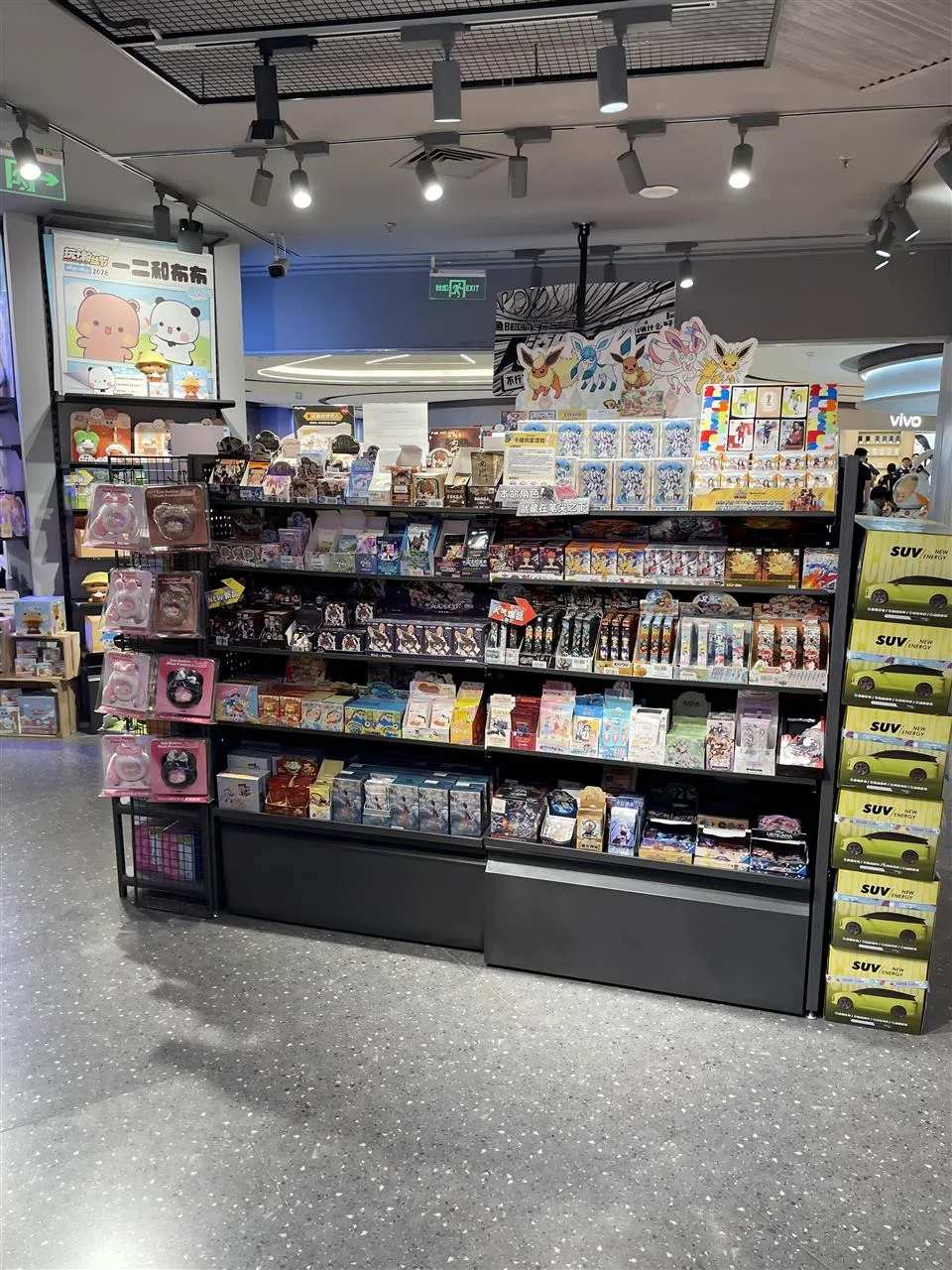 Wood-Toned Character Launch Table in a Toy Store — reference view 7 of 16