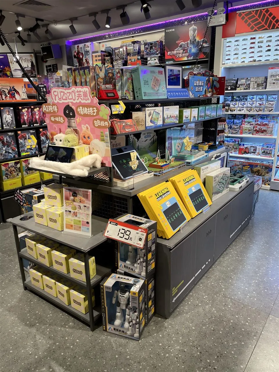 Wood-Toned Character Launch Table in a Toy Store — reference view 10 of 16