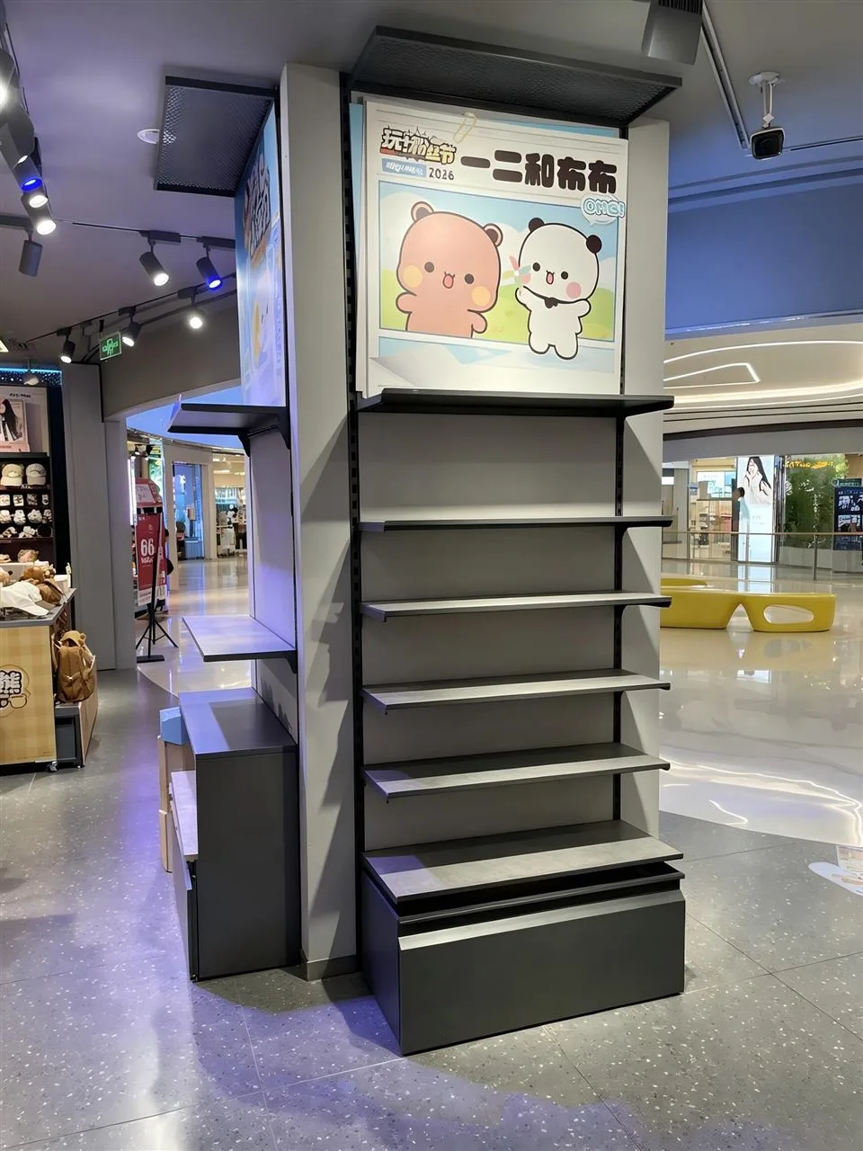Wood-Toned Character Launch Table in a Toy Store — reference view 13 of 16