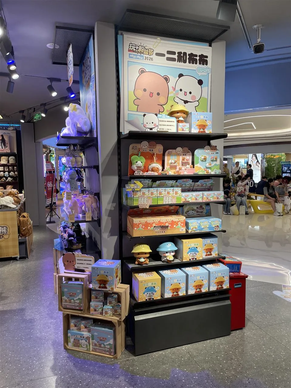 Wood-Toned Character Launch Table in a Toy Store — reference view 14 of 16