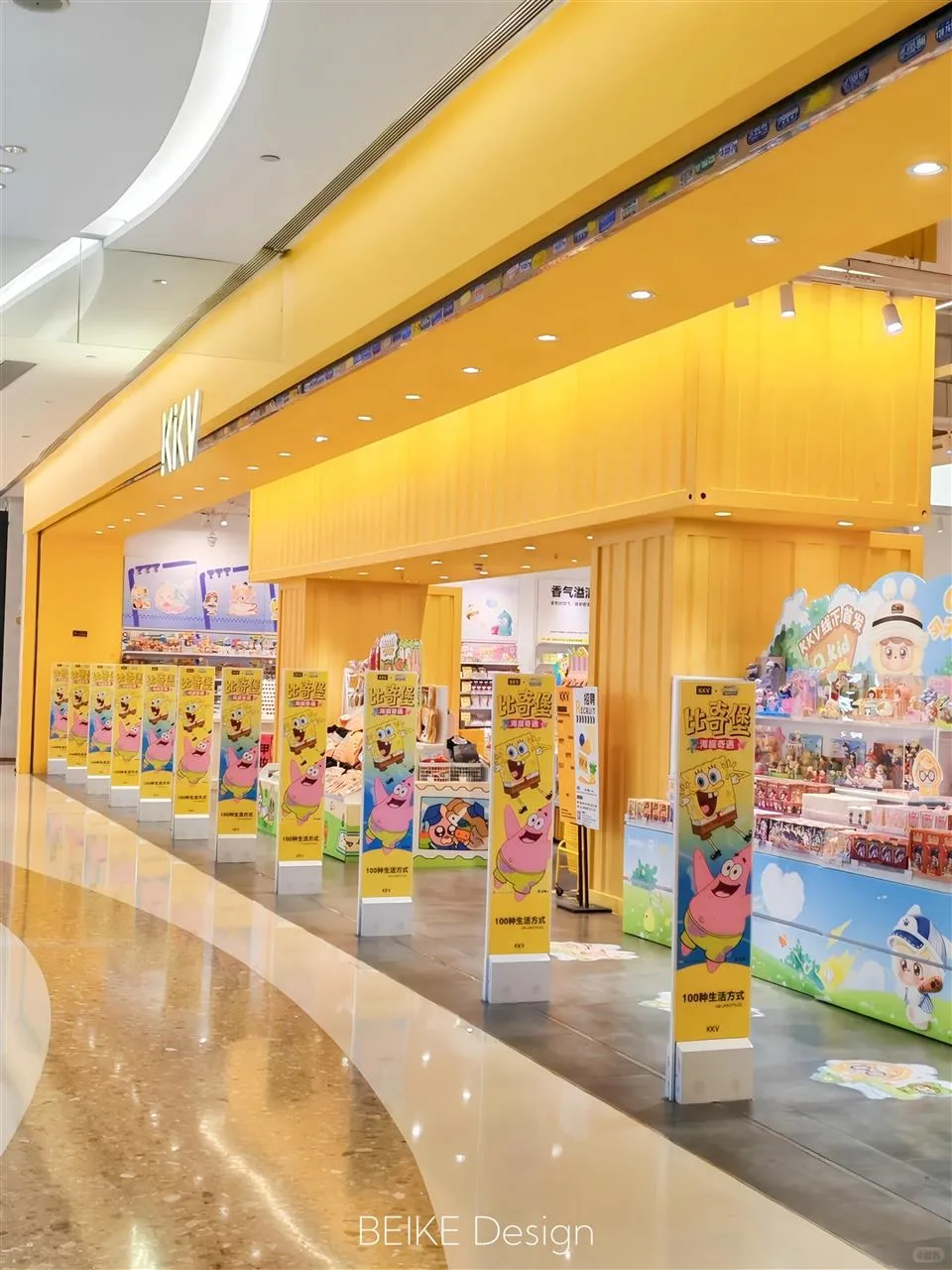 Yellow Graphic Merchandise Wall for Packaged Toys — reference view 2 of 4