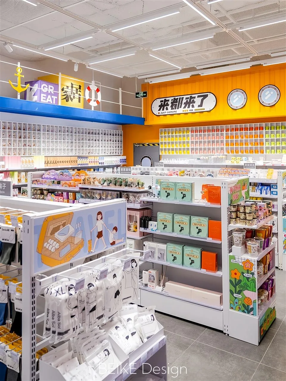 Yellow Graphic Merchandise Wall for Packaged Toys — reference view 4 of 4