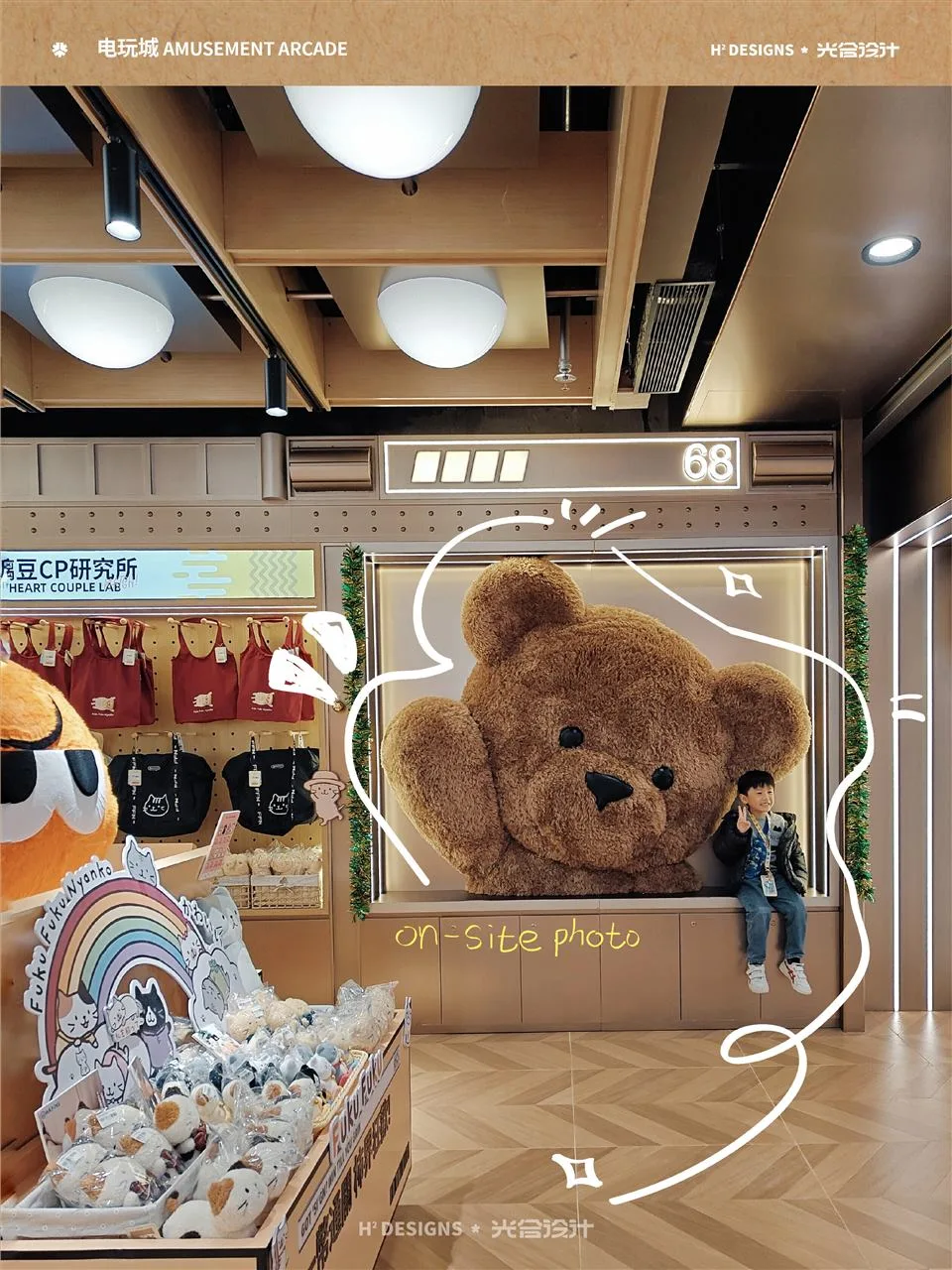 Character-Shaped Window Display with Warm Wood Surround