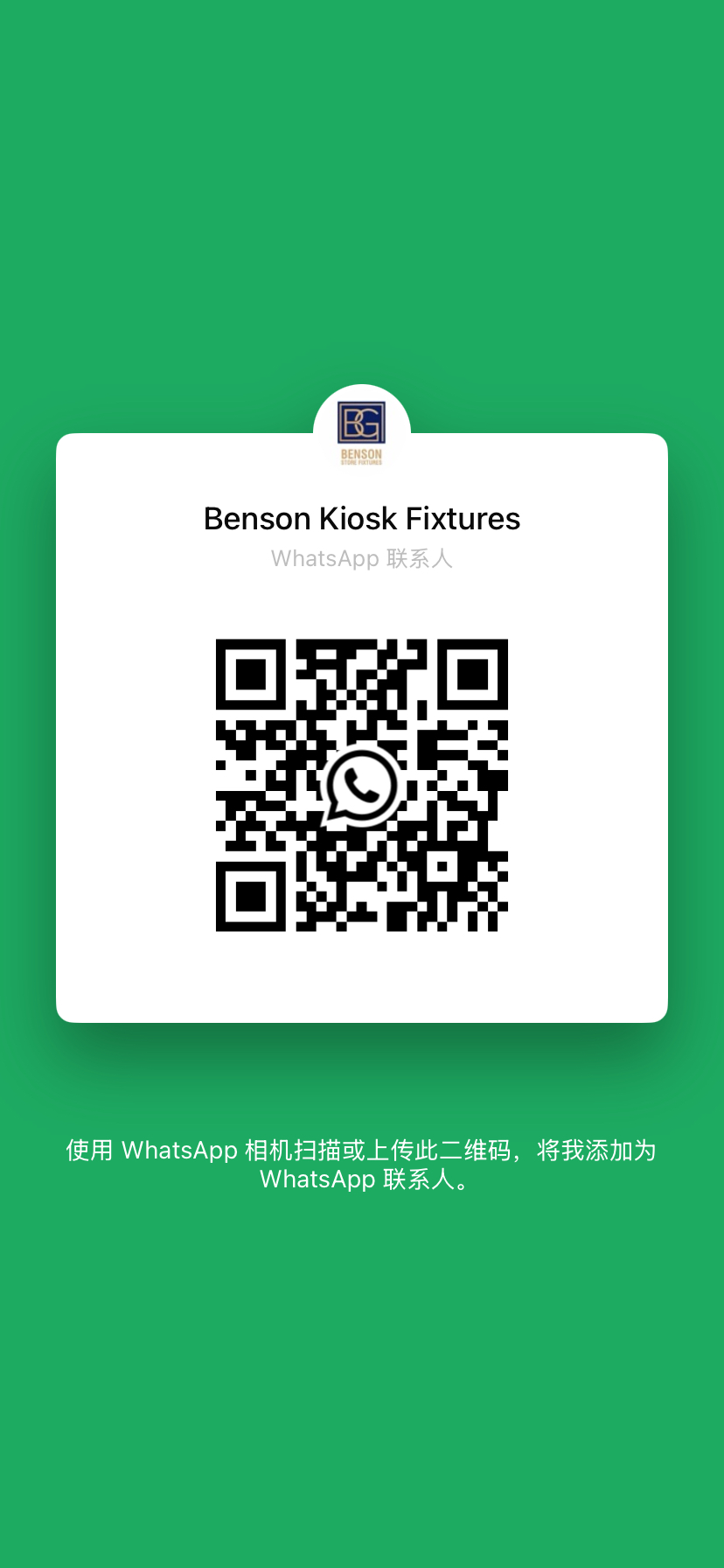 Scan to chat with Benson Toy Display on WhatsApp